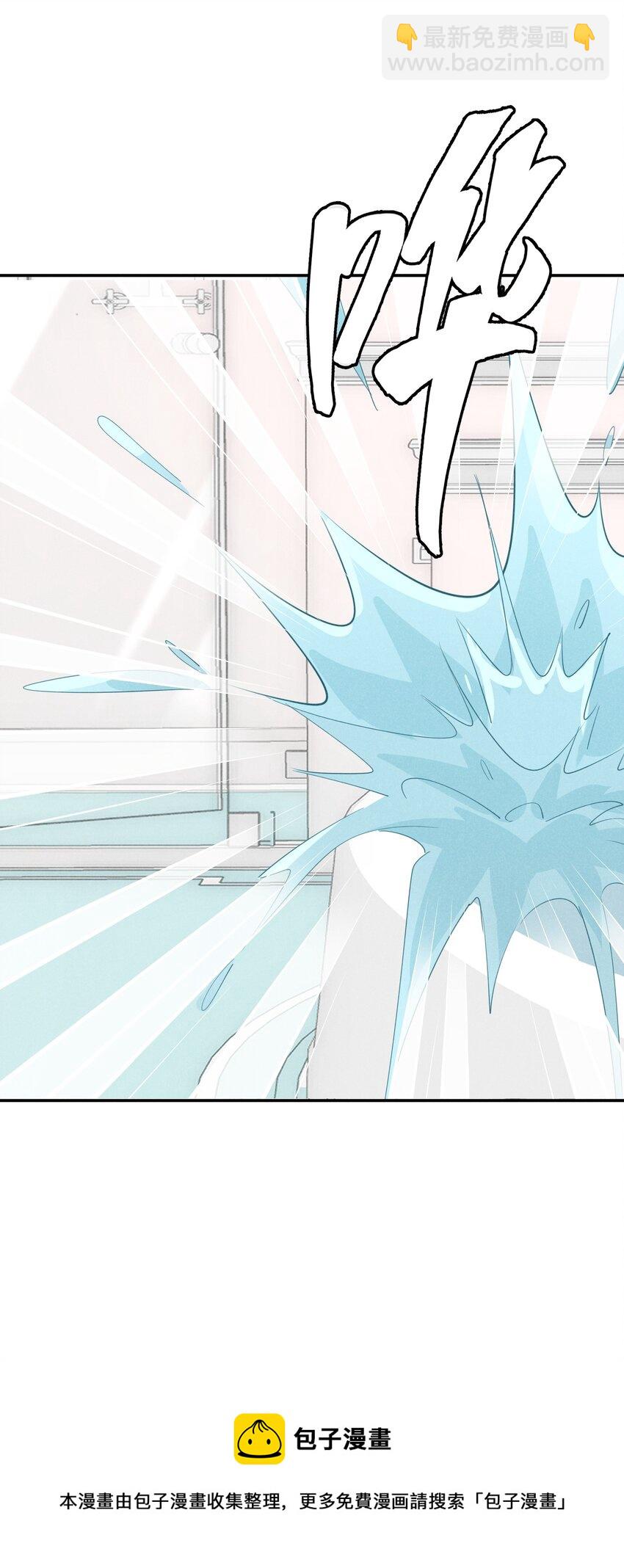 013 一起洗澡好吗(1/2)-第13话