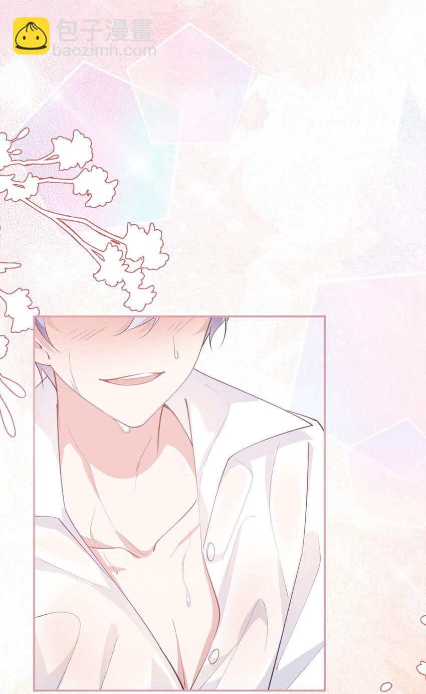 013 一起洗澡好吗(1/2)-第13话