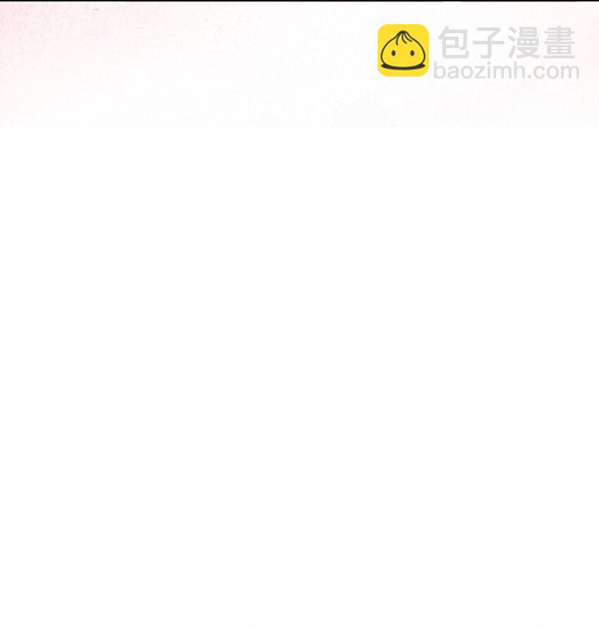 013 一起洗澡好吗(1/2)-第13话