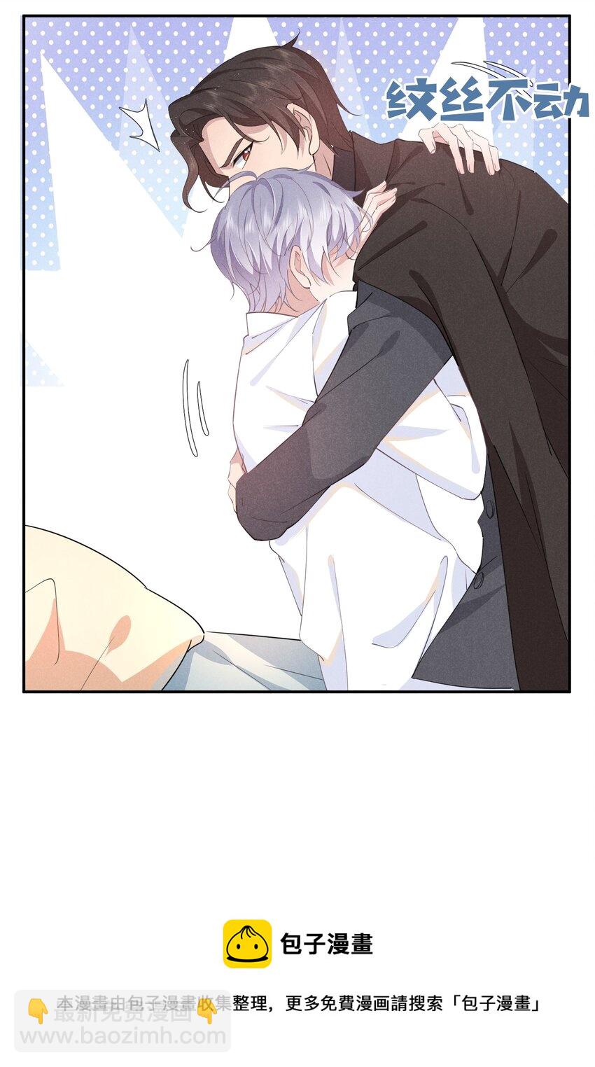 013 一起洗澡好吗(1/2)-第13话