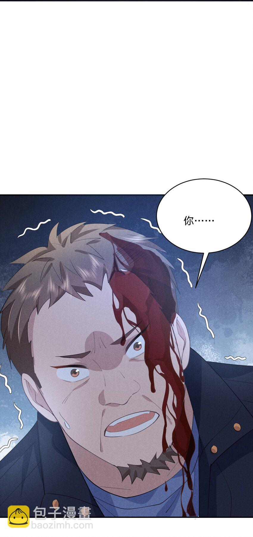 015 你把自己弄脏了(1/2)-第15话