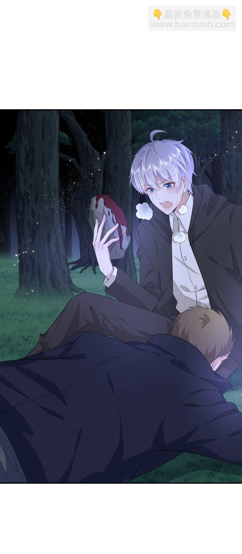 015 你把自己弄脏了(1/2)-第15话