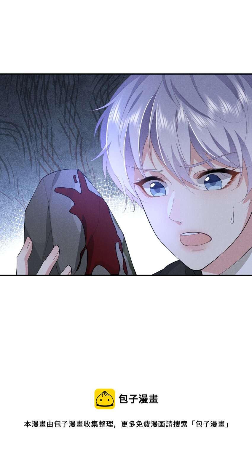 015 你把自己弄脏了(1/2)-第15话