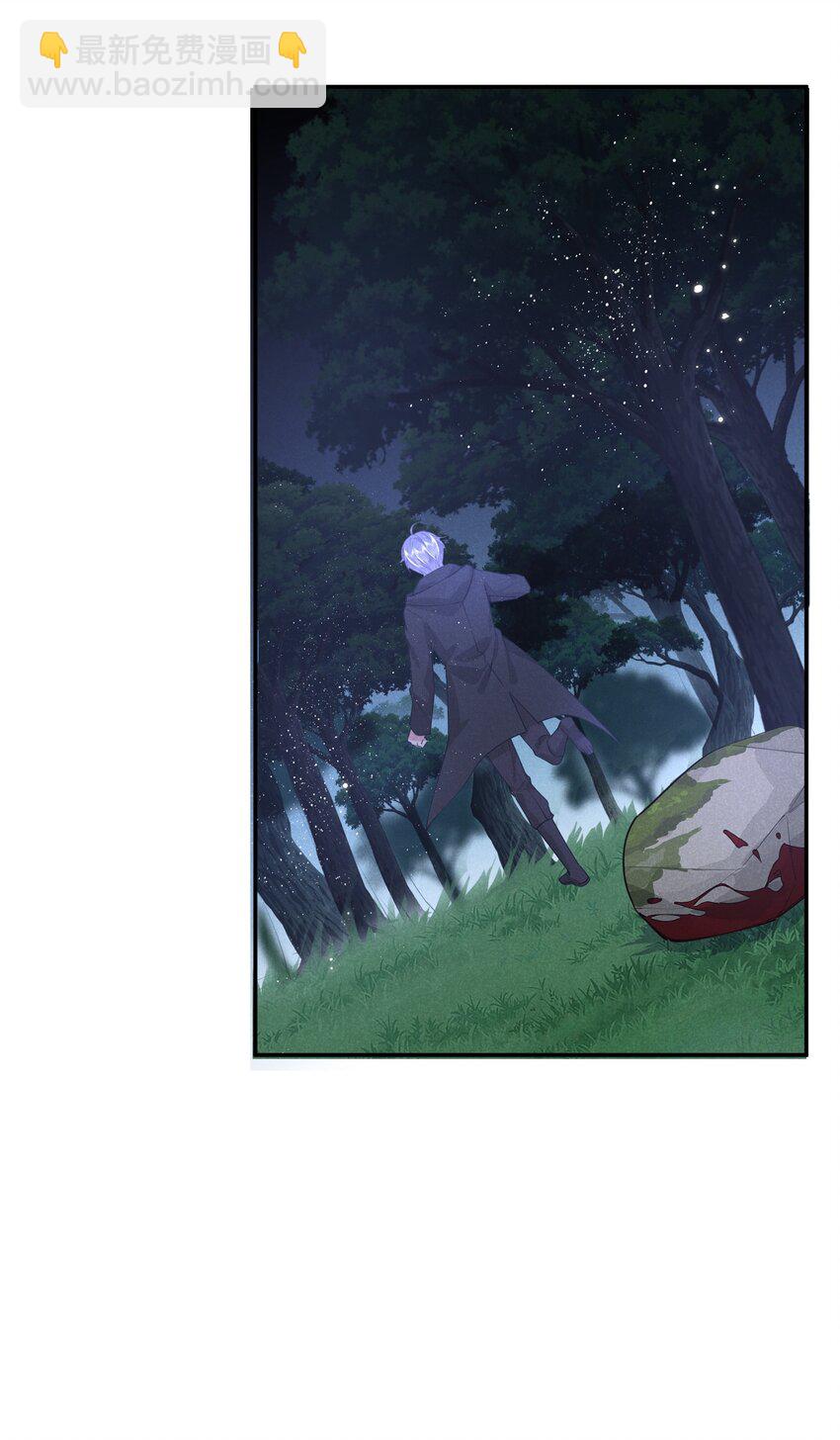 015 你把自己弄脏了(1/2)-第15话