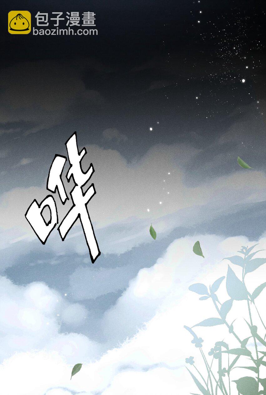 015 你把自己弄脏了(1/2)-第15话