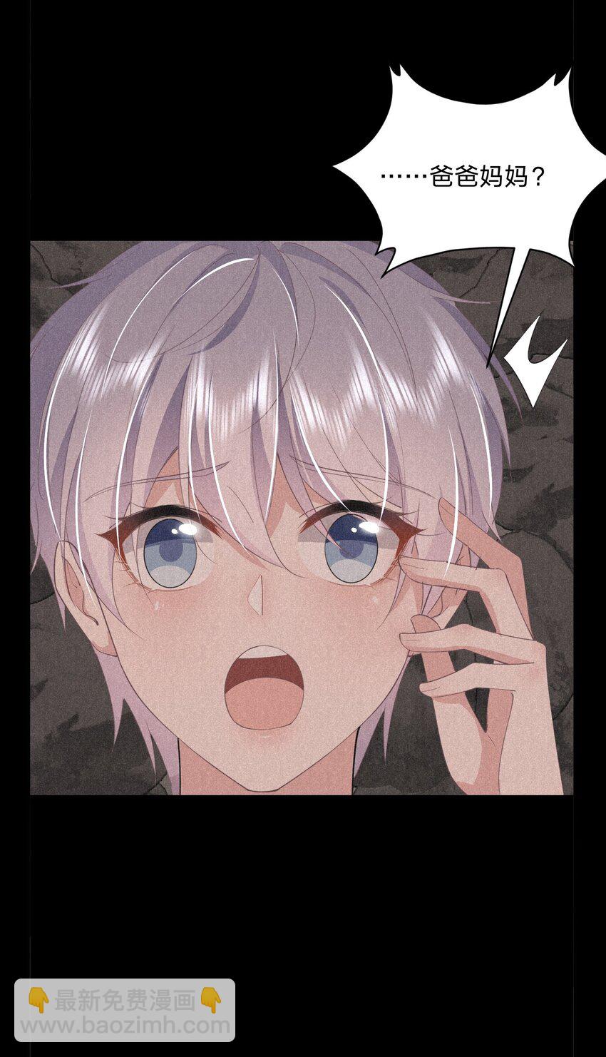 015 你把自己弄脏了(1/2)-第15话