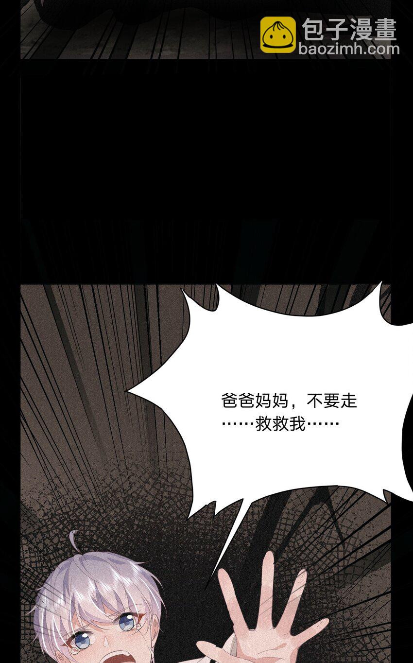 015 你把自己弄脏了(1/2)-第15话