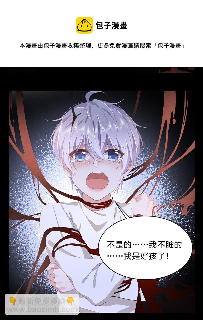 015 你把自己弄脏了(1/2)-第15话