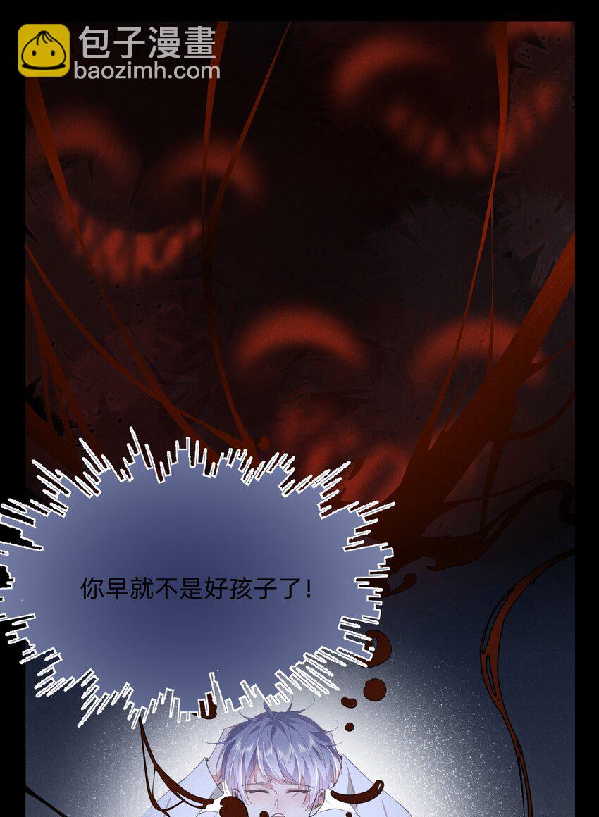 015 你把自己弄脏了(1/2)-第15话