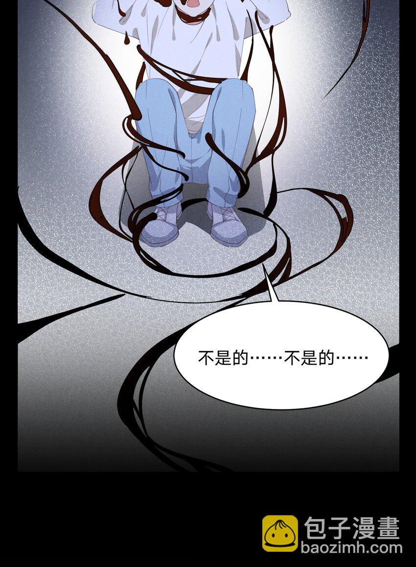 015 你把自己弄脏了(1/2)-第15话