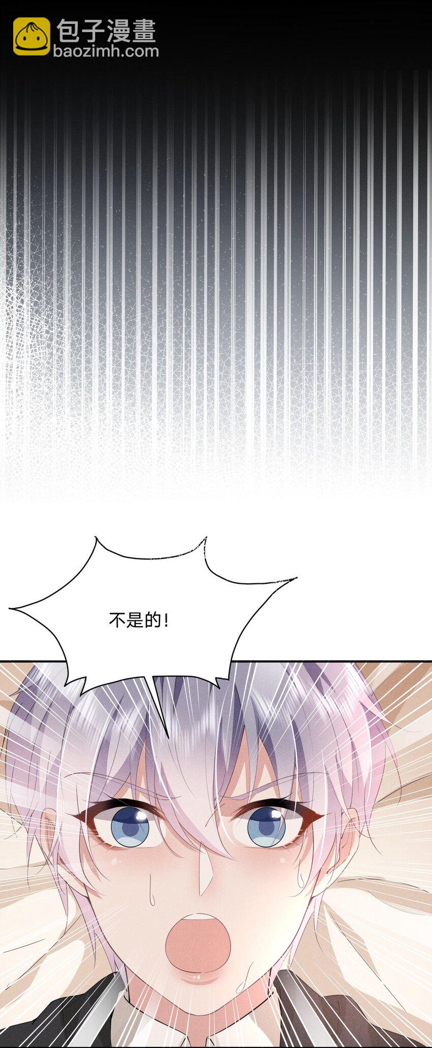 015 你把自己弄脏了(1/2)-第15话