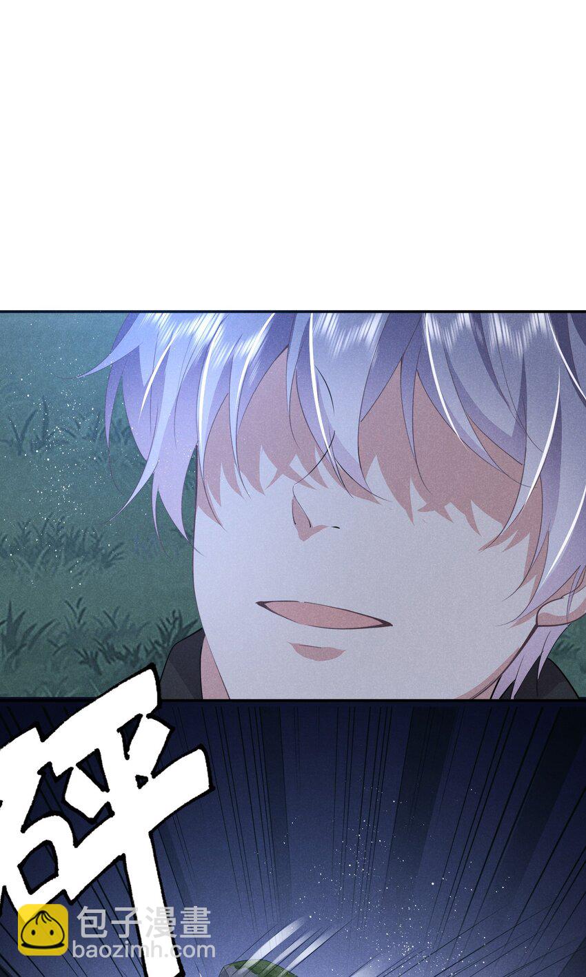 015 你把自己弄脏了(1/2)-第15话