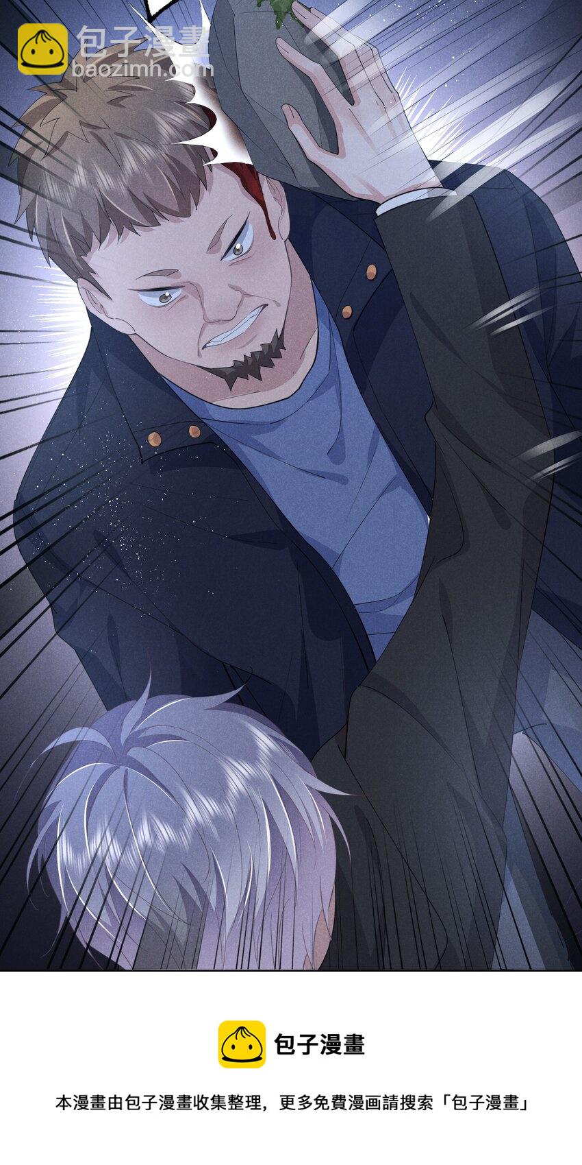 015 你把自己弄脏了(1/2)-第15话