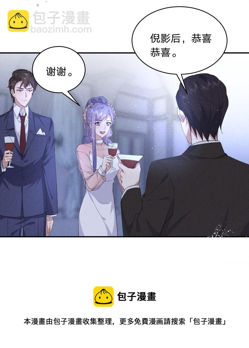 017 被冷落了？(1/2)-第17话