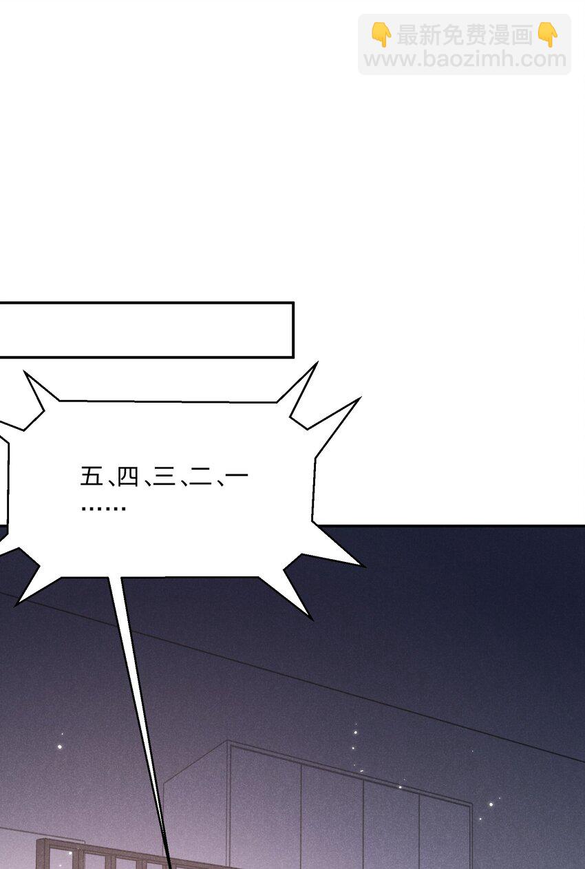 019 挑拨(1/2)-第19话