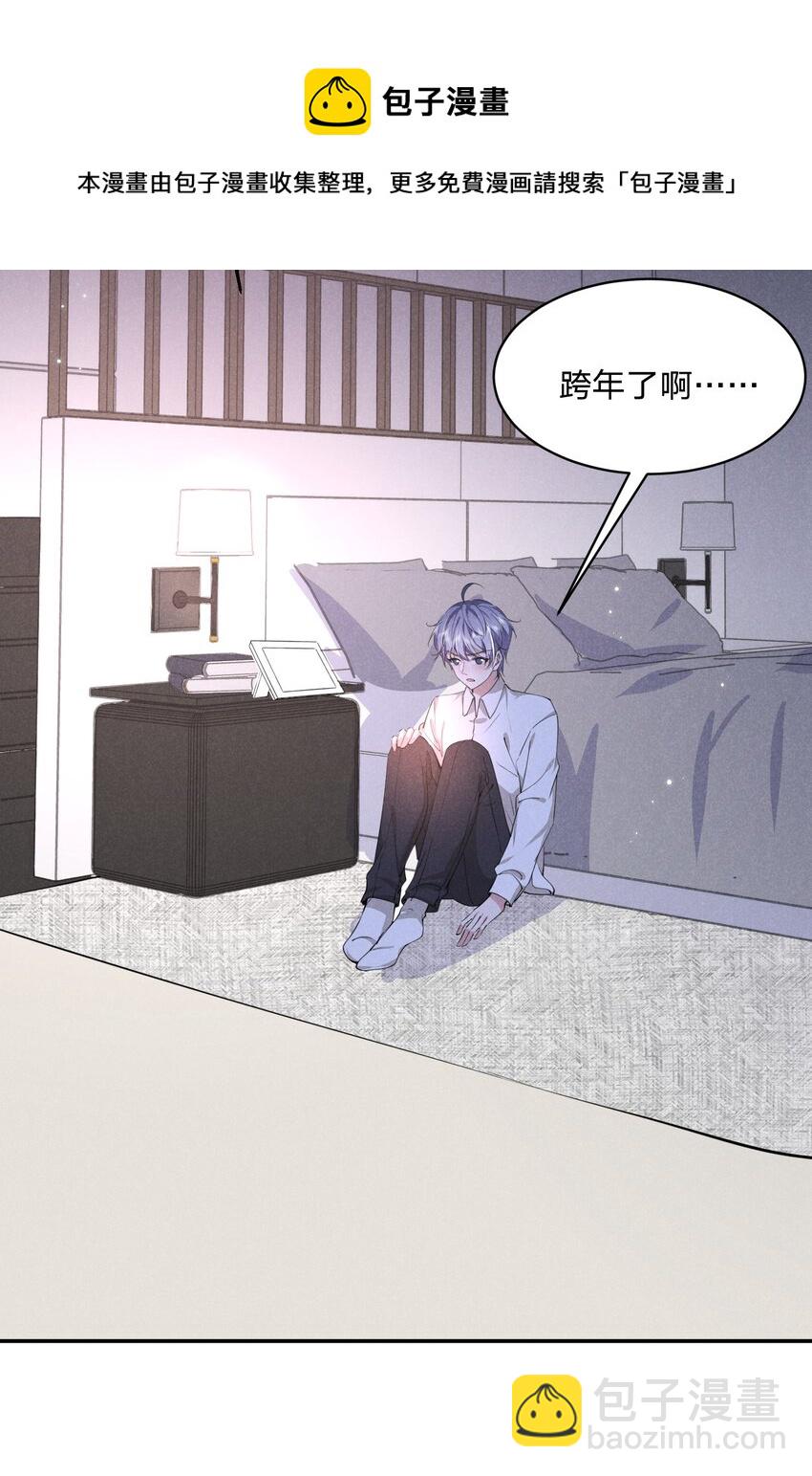 019 挑拨(1/2)-第19话