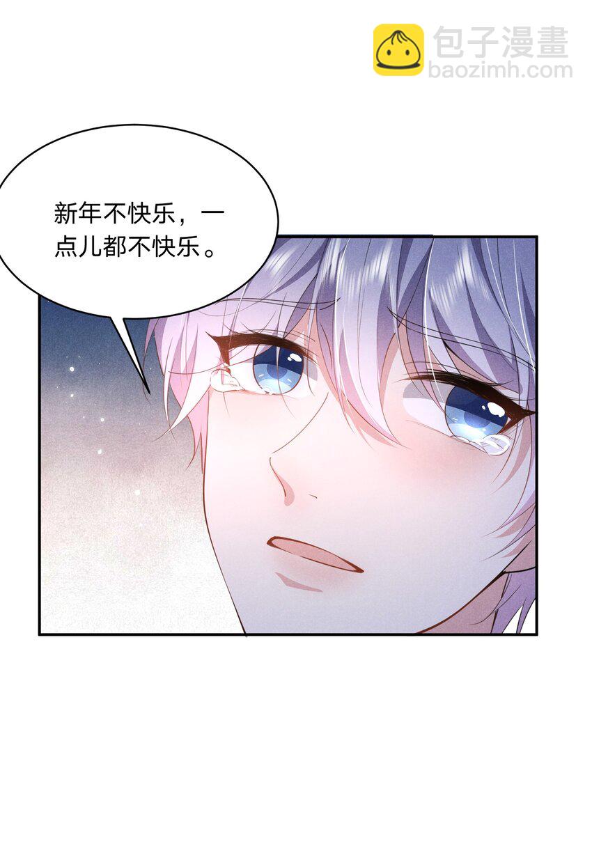 019 挑拨(1/2)-第19话