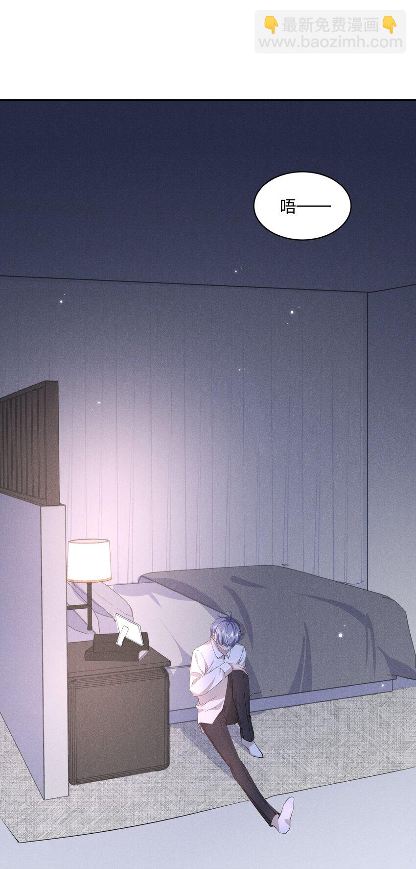 019 挑拨(1/2)-第19话