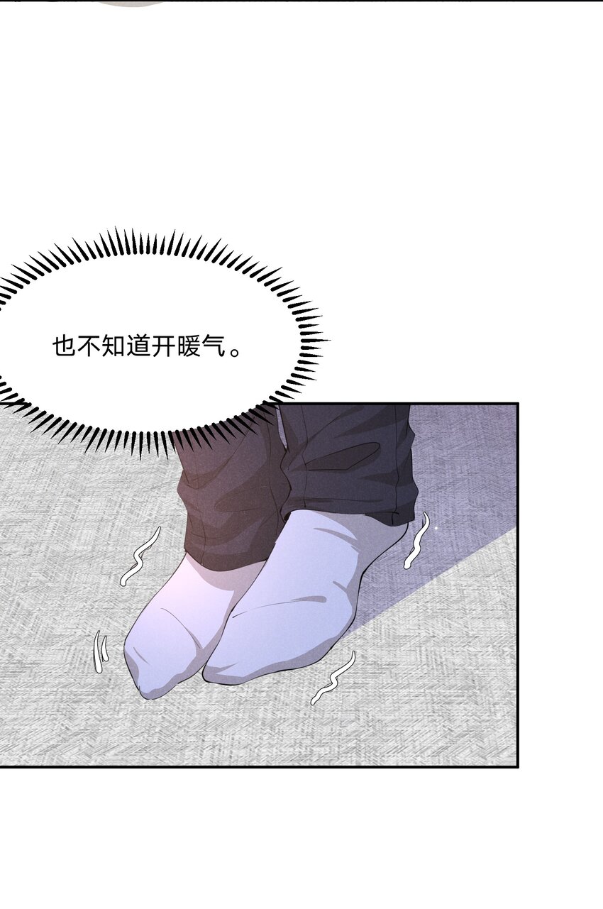 019 挑拨(1/2)-第19话