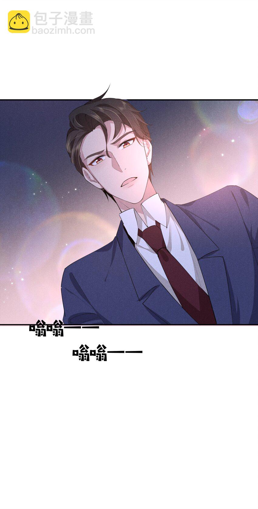 019 挑拨(1/2)-第19话