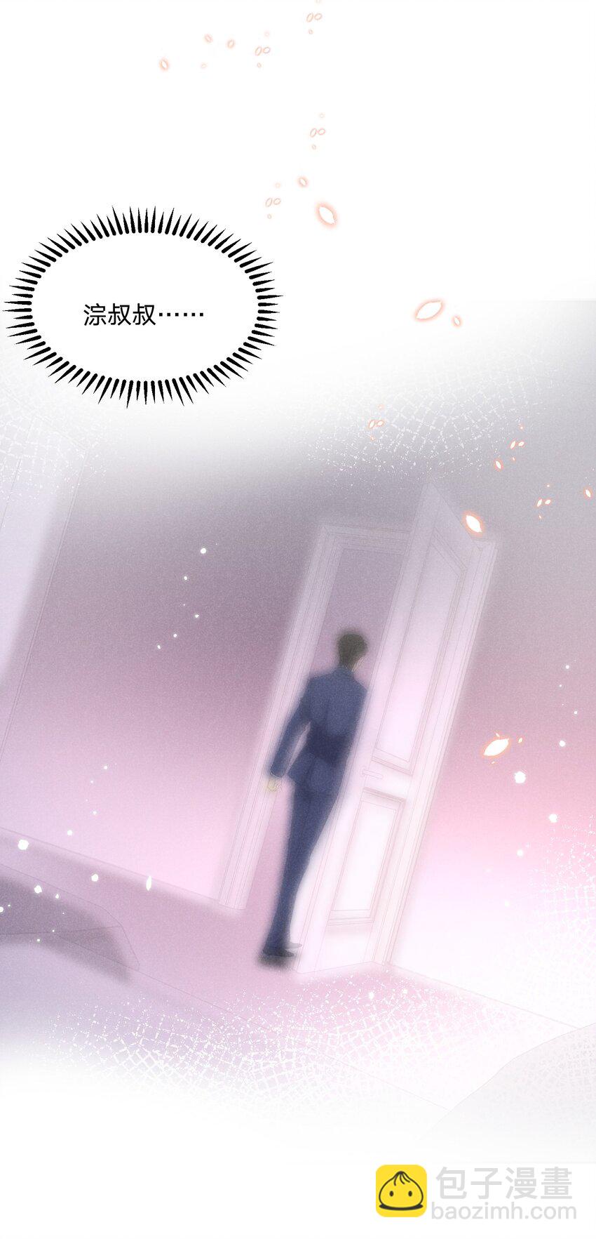 019 挑拨(1/2)-第19话