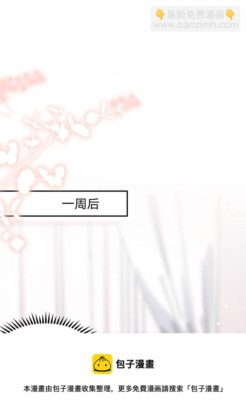 019 挑拨(1/2)-第19话