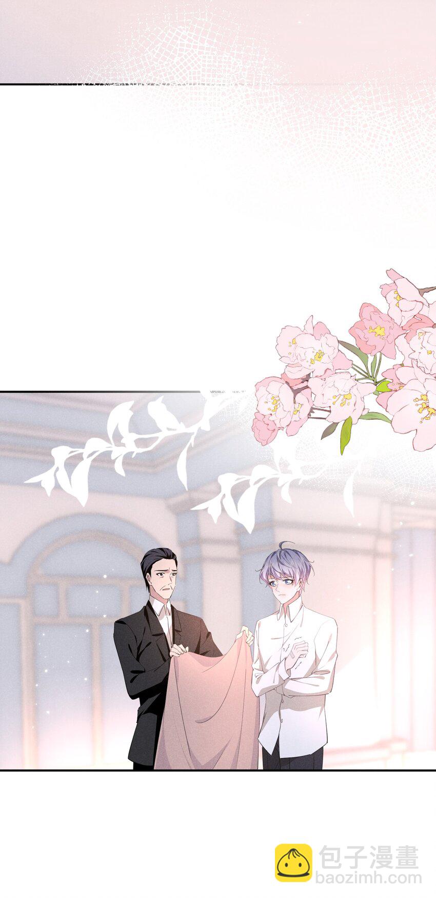 019 挑拨(1/2)-第19话