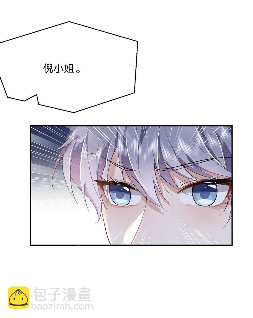 019 挑拨(1/2)-第19话