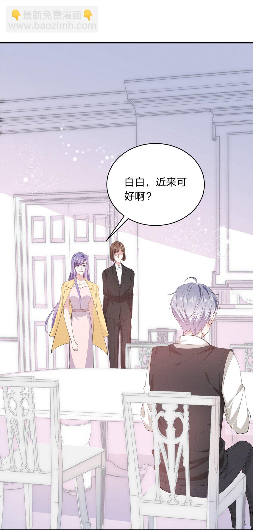 019 挑拨(1/2)-第19话