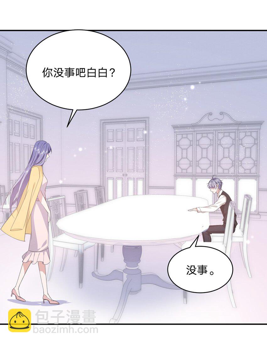 019 挑拨(1/2)-第19话