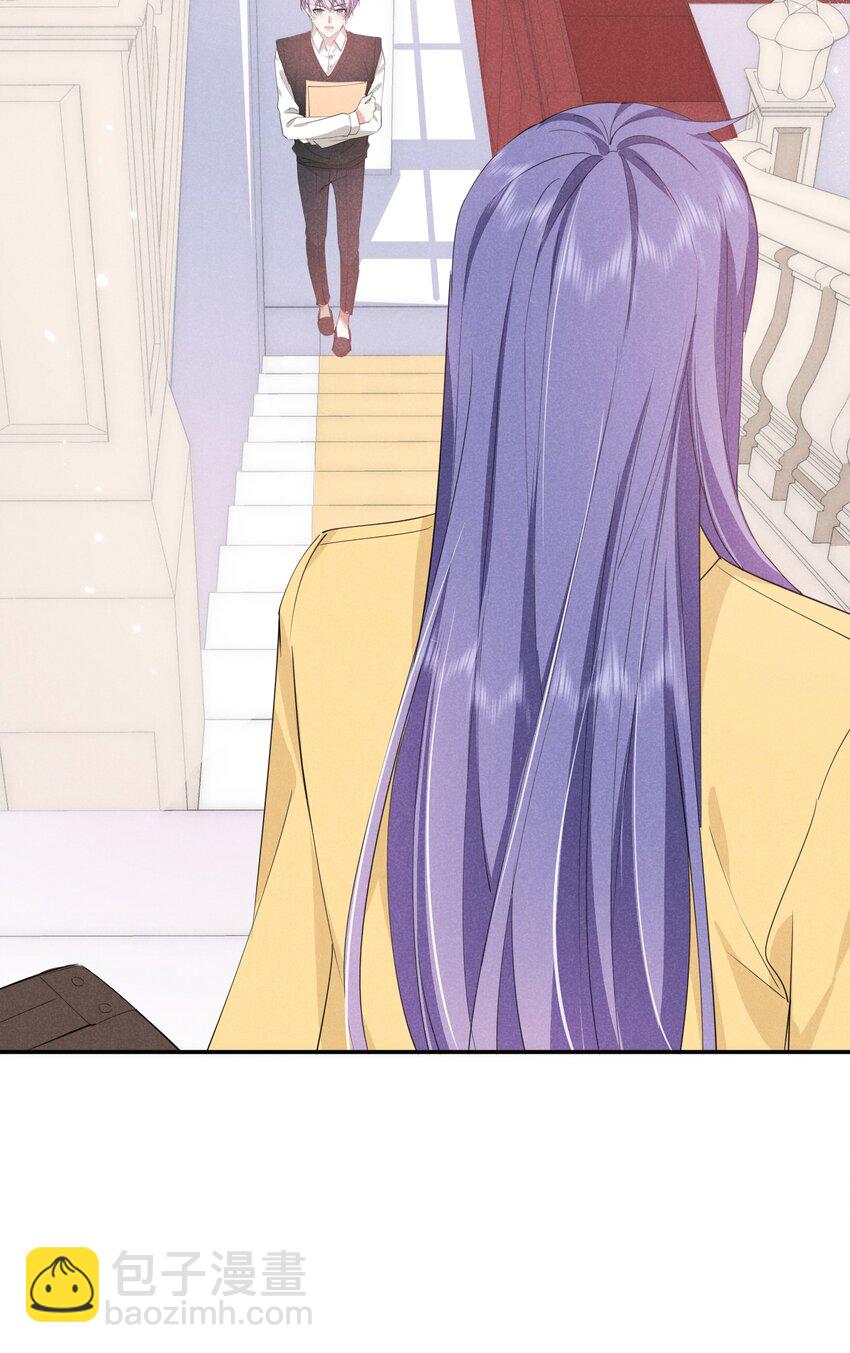 019 挑拨(1/2)-第19话