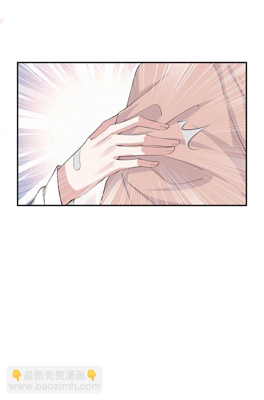 019 挑拨(1/2)-第19话