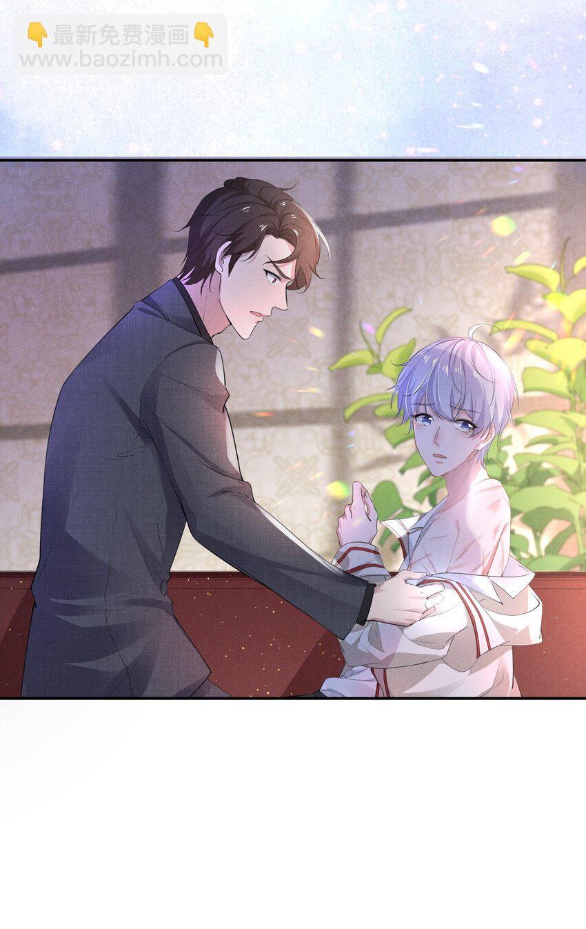 003 伤口，是不能被看的吗-第3话