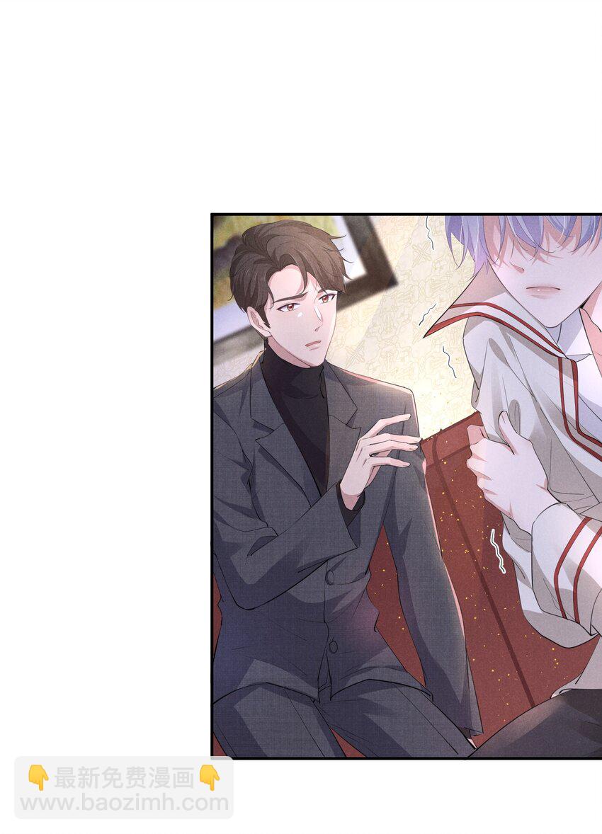 003 伤口，是不能被看的吗-第3话