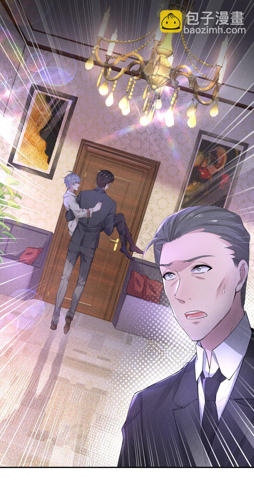 003 伤口，是不能被看的吗-第3话