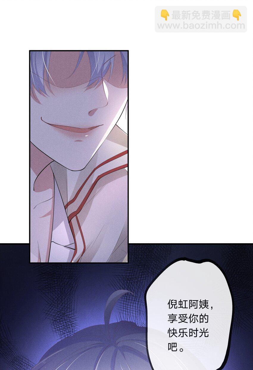 003 伤口，是不能被看的吗-第3话