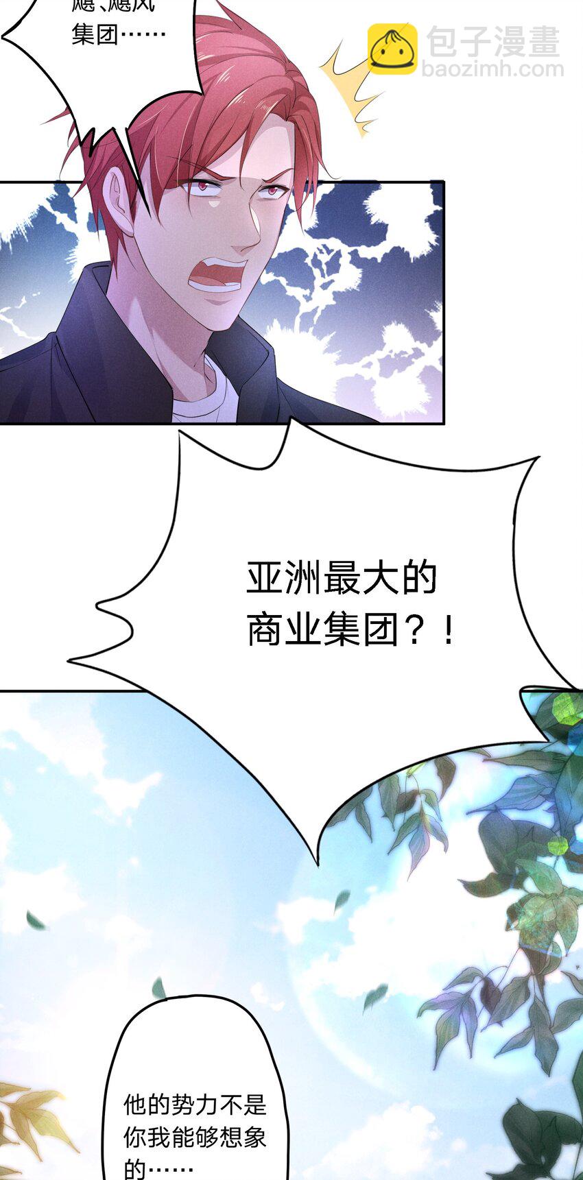 003 伤口，是不能被看的吗-第3话