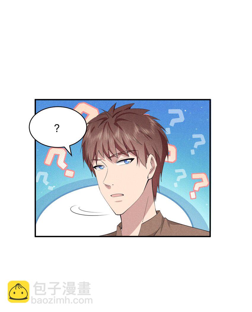 021 醋坛子上线(1/2)-第21话