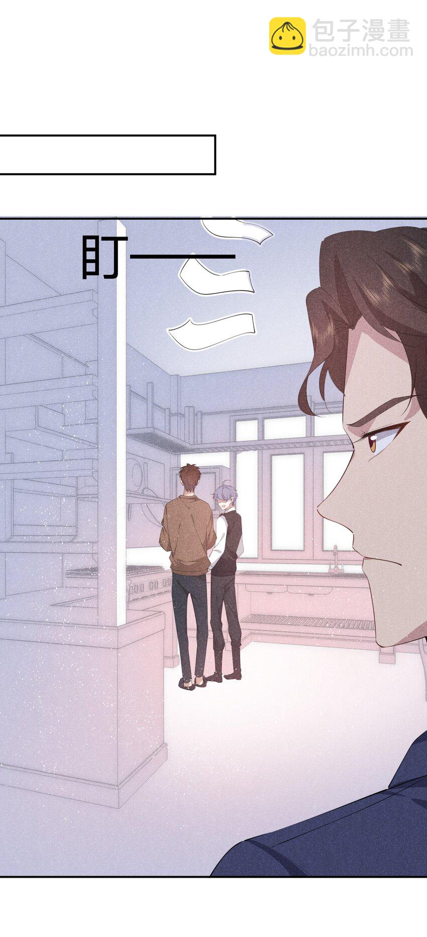 021 醋坛子上线(1/2)-第21话