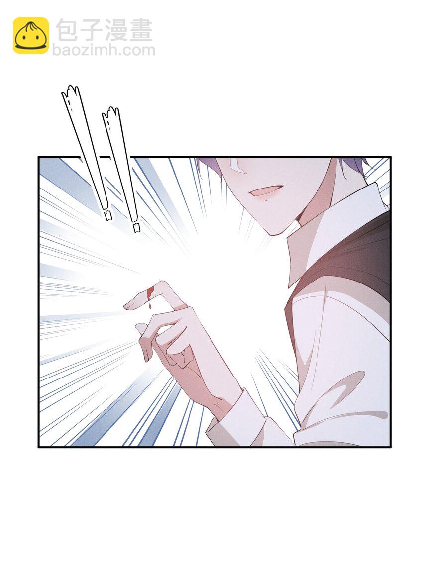 021 醋坛子上线(1/2)-第21话