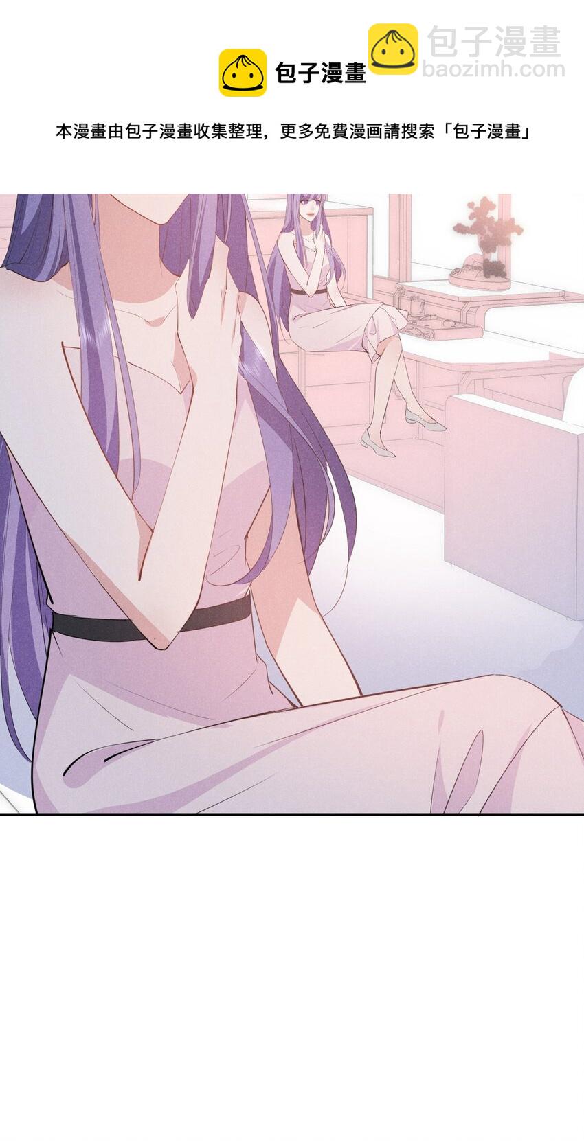 021 醋坛子上线(1/2)-第21话