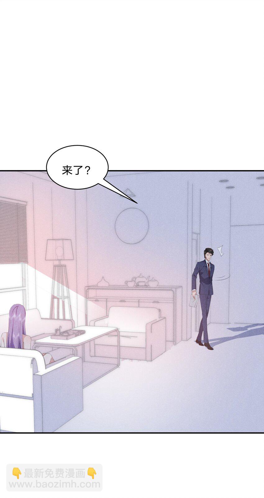 021 醋坛子上线(1/2)-第21话