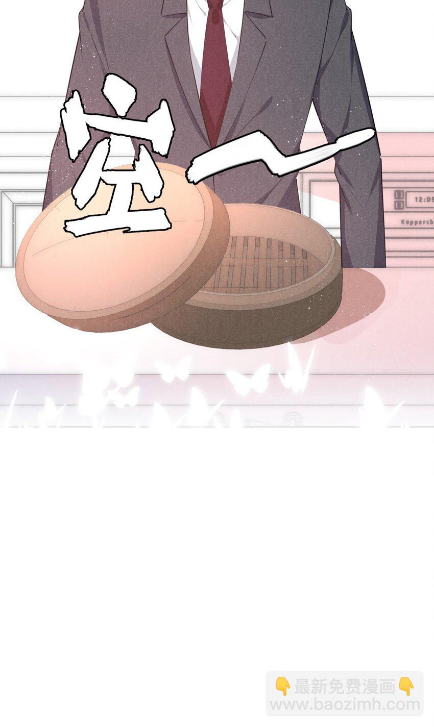 023 白白的计谋(1/2)-第23话