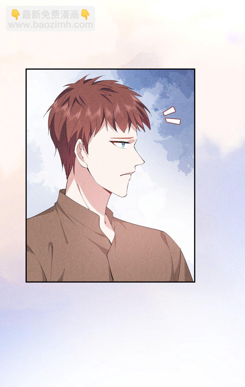 023 白白的计谋(1/2)-第23话