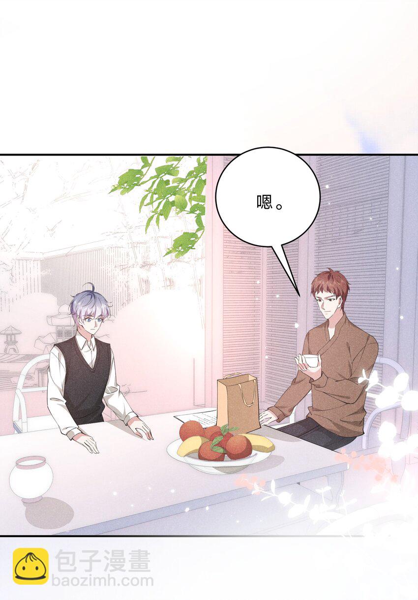 023 白白的计谋(1/2)-第23话