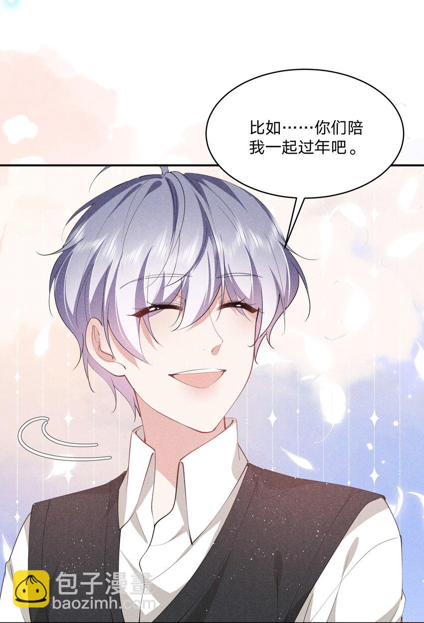 023 白白的计谋(1/2)-第23话