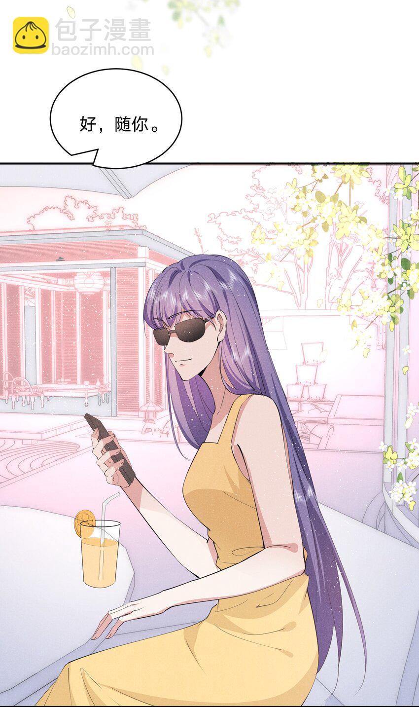 023 白白的计谋(1/2)-第23话