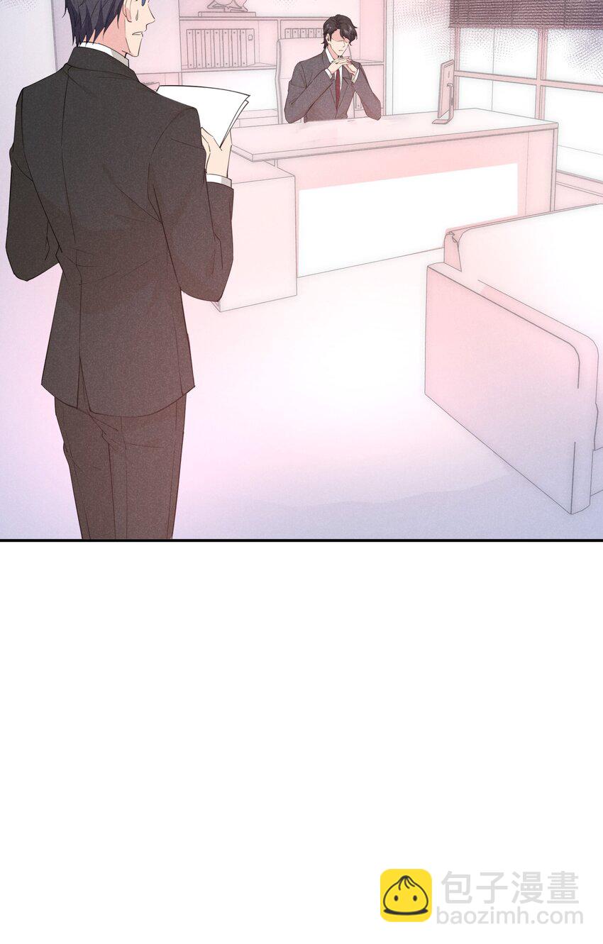 023 白白的计谋(1/2)-第23话