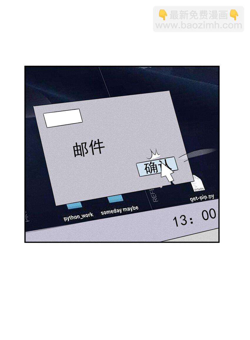 023 白白的计谋(1/2)-第23话