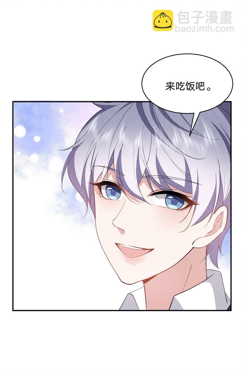 023 白白的计谋(1/2)-第23话